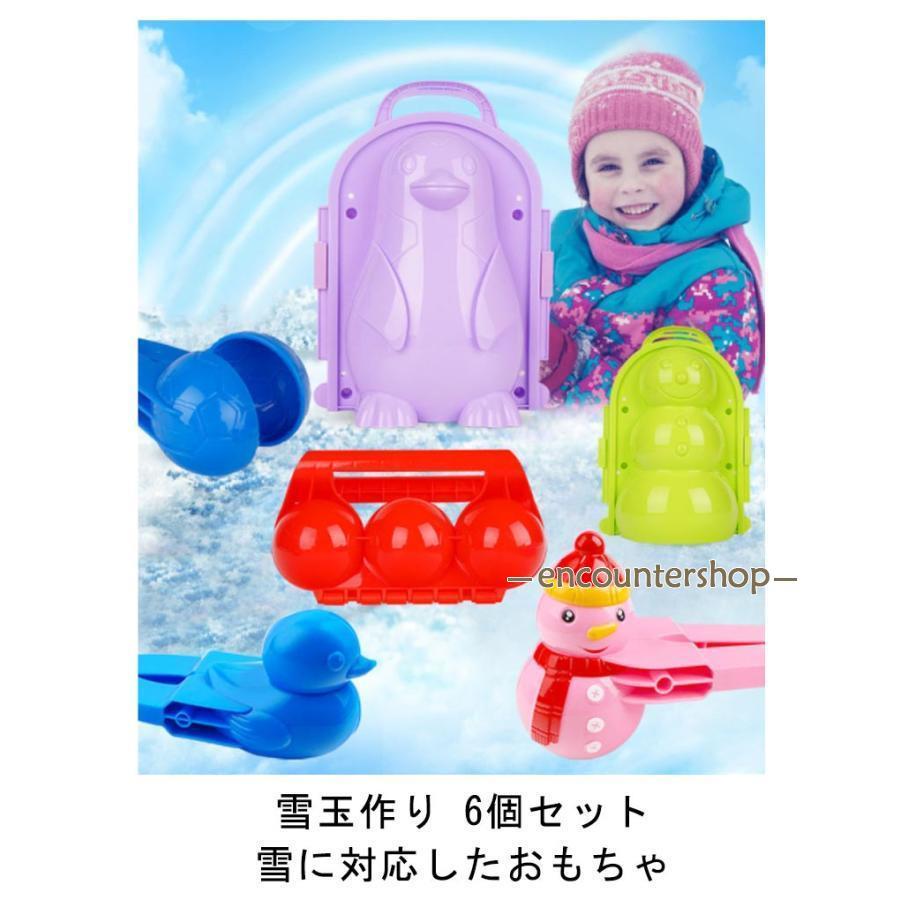 雪玉 雪玉製造機 ペンギン 雪玉メーカー スノーボールメーカー 強度