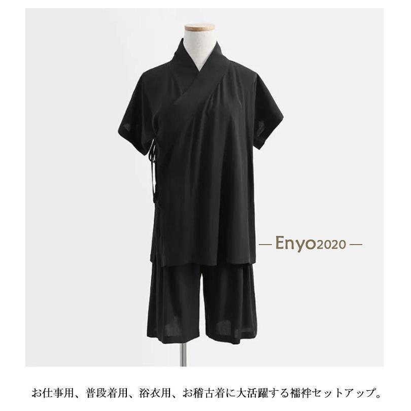 シャツ 薄手 レディース 肌襦袢 肌着 半襦袢 インナー ステテコ 半 襦袢 メンズ 男女兼用 ショートパンツ 衿付き 着物 襟付き 衿付き ...