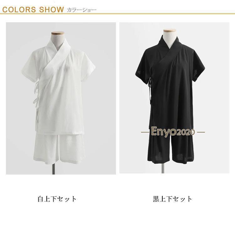 シャツ 薄手 レディース 肌襦袢 肌着 半襦袢 インナー ステテコ 半 襦袢 メンズ 男女兼用 ショートパンツ 衿付き 着物 襟付き 衿付き ...