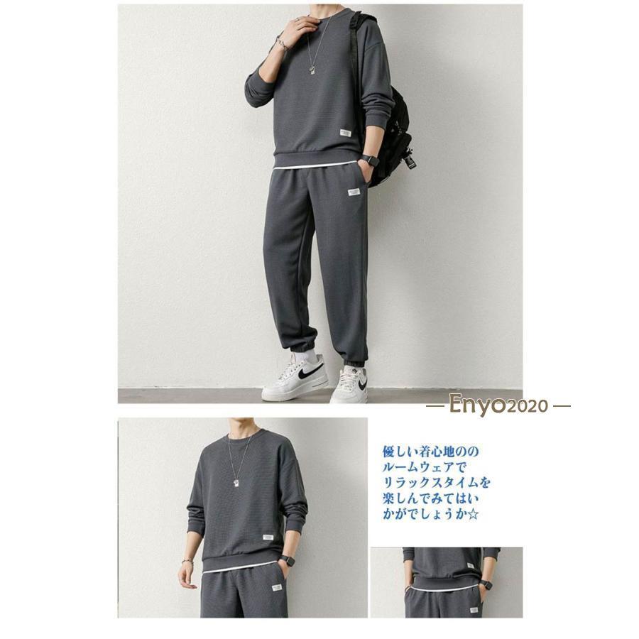 メンズ セットアップ 上下セット 長袖 長ズボン 柔らかく軽い tシャツ