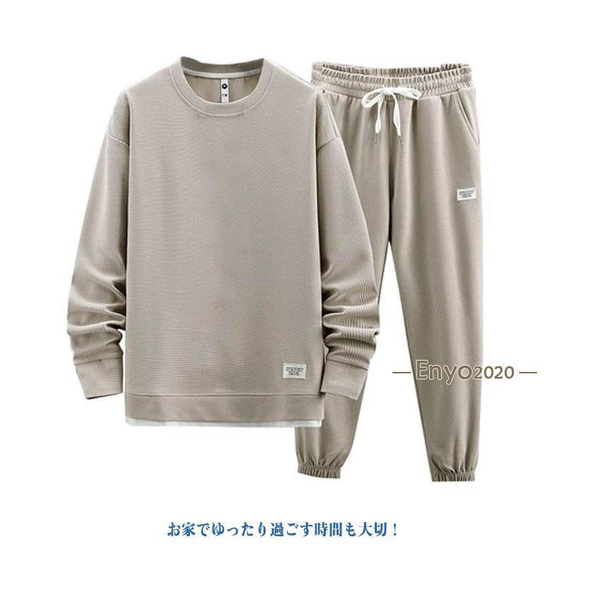 メンズ セットアップ 上下セット 長袖 長ズボン 柔らかく軽い tシャツ