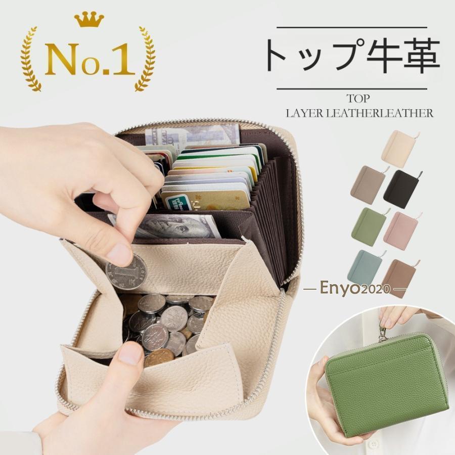 ミニ財布 レディース 本革 財布 メンズ お札折らない プチプラ カード