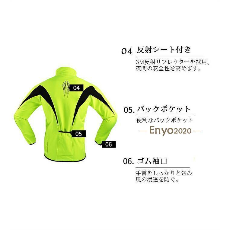 ウインドブレーカー サイクル ジャケット 裏起毛 秋冬用 アウトドア ジョギング 自転車 防水 防風防寒 ゴルフ サイクルジャージ 冬 サイクリング 暖かい 上着