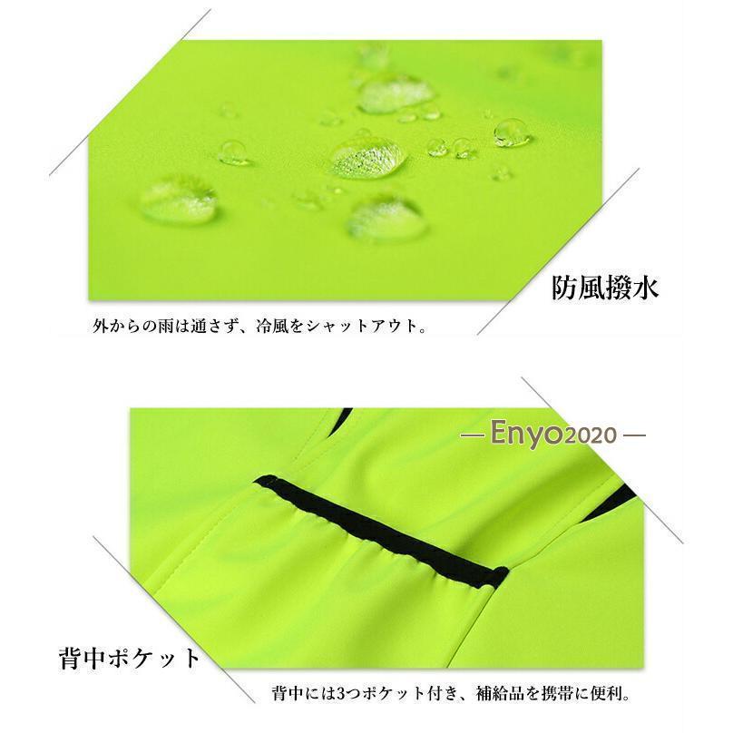ウインドブレーカー サイクル ジャケット 裏起毛 秋冬用 アウトドア ジョギング 自転車 防水 防風防寒 ゴルフ サイクルジャージ 冬 サイクリング 暖かい 上着