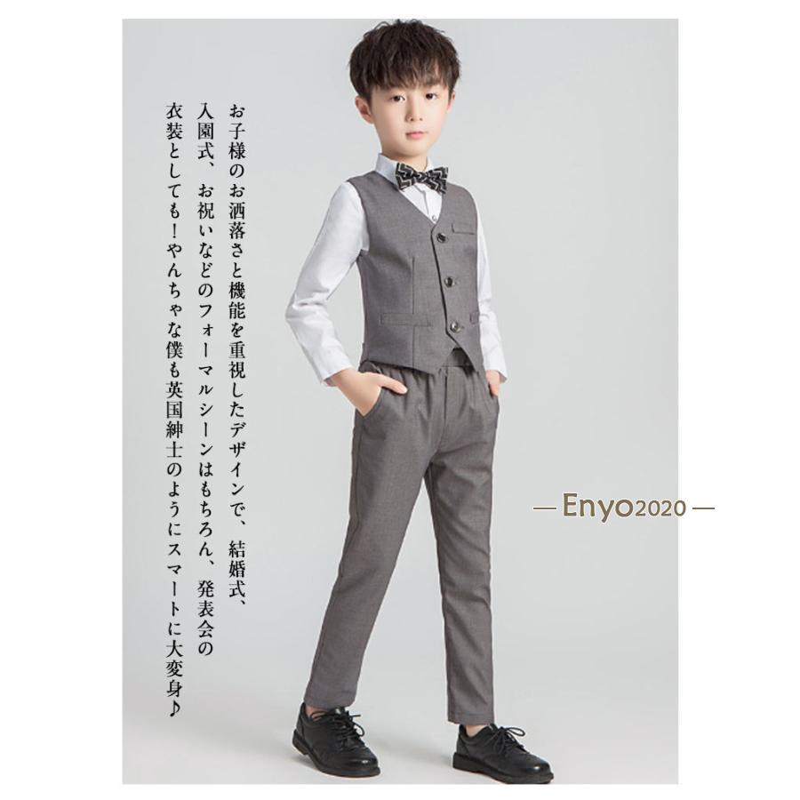キッズ 卒業式 男子 男の子 グレー ベスト ズボン 4点セット ジュニア