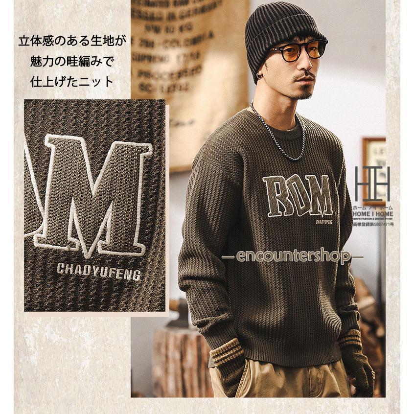 ニットセーター メンズ 長袖 畦編み クルーネック 英文字 刺繍