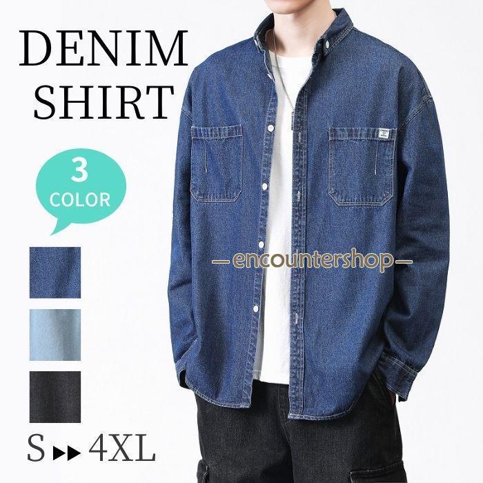 デニムシャツ メンズ シャツジャケット 長袖シャツ 春 夏 秋 冬 無地