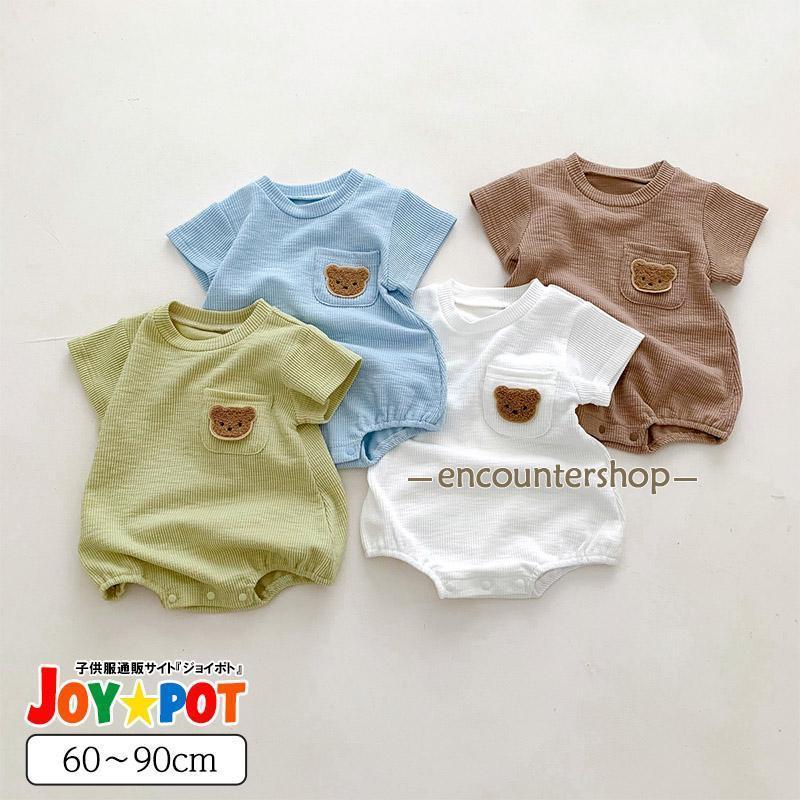 ロンパース 赤ちゃん 夏服 ベビー服 クマ 半袖 60 70 80 90 男の子 女の子 カバーオール 出産祝い 内祝い ギフト | ブランド登録なし