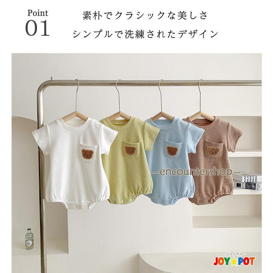 ロンパース 赤ちゃん 夏服 ベビー服 クマ 半袖 60 70 80 90 男の子 女の子 カバーオール 出産祝い 内祝い ギフト | ブランド登録なし | 01