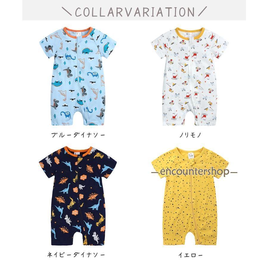 ロンパース 赤ちゃん 夏服 ベビー服 半袖 60 70 80 90 男の子 女の子 カバーオール 出産祝い 内祝い ギフト | ブランド登録なし | 10