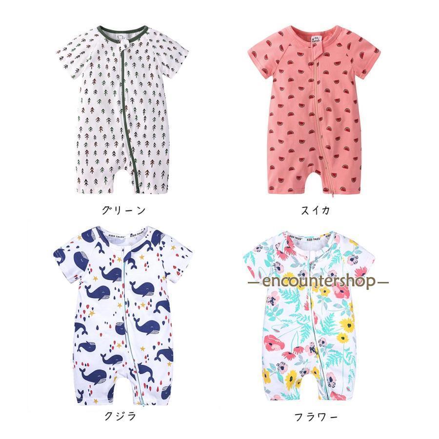 ロンパース 赤ちゃん 夏服 ベビー服 半袖 60 70 80 90 男の子 女の子 カバーオール 出産祝い 内祝い ギフト | ブランド登録なし | 11