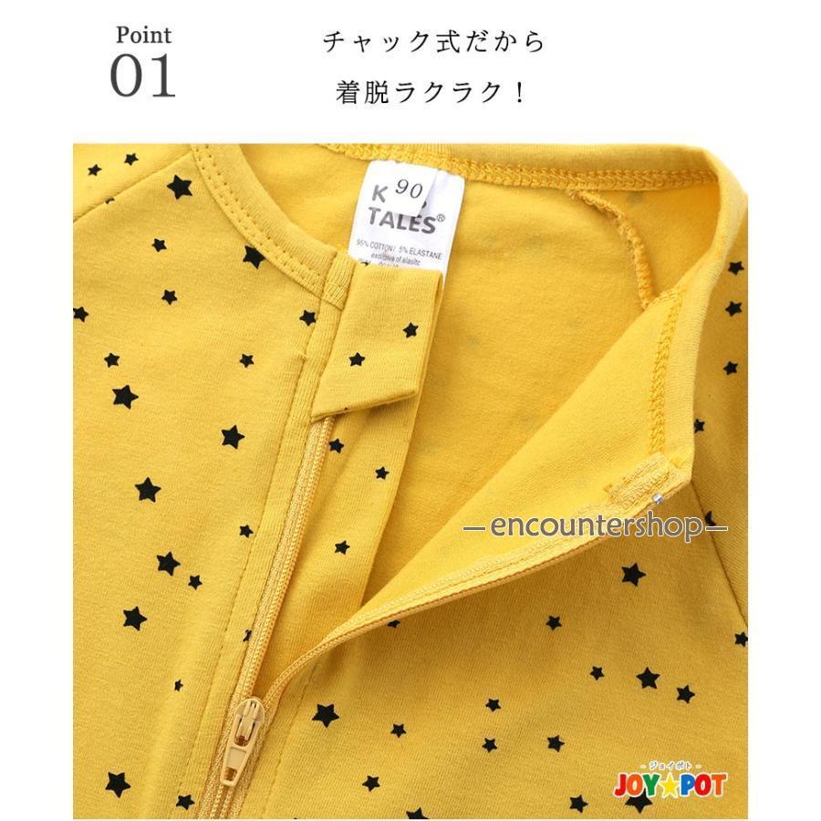 ロンパース 赤ちゃん 夏服 ベビー服 半袖 60 70 80 90 男の子 女の子 カバーオール 出産祝い 内祝い ギフト | ブランド登録なし | 12