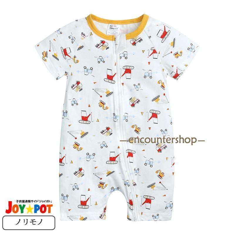 ロンパース 赤ちゃん 夏服 ベビー服 半袖 60 70 80 90 男の子 女の子 カバーオール 出産祝い 内祝い ギフト | ブランド登録なし | 02