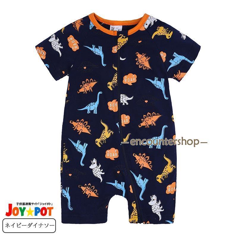 ロンパース 赤ちゃん 夏服 ベビー服 半袖 60 70 80 90 男の子 女の子 カバーオール 出産祝い 内祝い ギフト | ブランド登録なし | 03