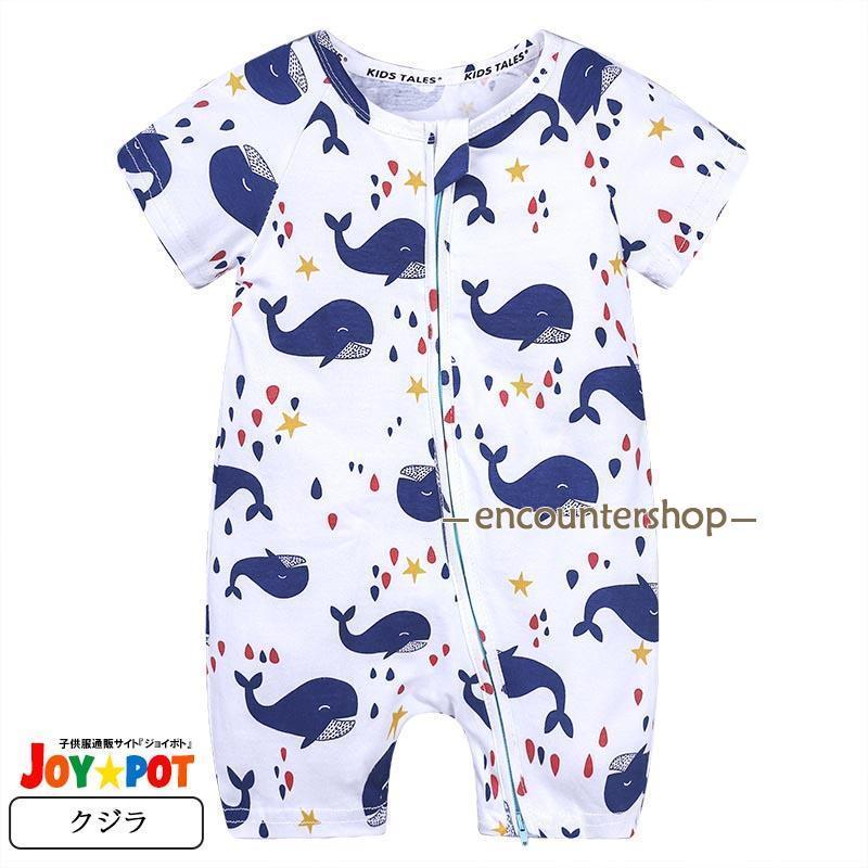 ロンパース 赤ちゃん 夏服 ベビー服 半袖 60 70 80 90 男の子 女の子 カバーオール 出産祝い 内祝い ギフト | ブランド登録なし | 07