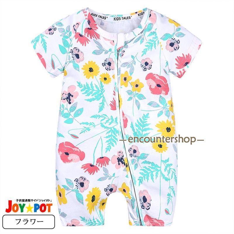 ロンパース 赤ちゃん 夏服 ベビー服 半袖 60 70 80 90 男の子 女の子 カバーオール 出産祝い 内祝い ギフト | ブランド登録なし | 08
