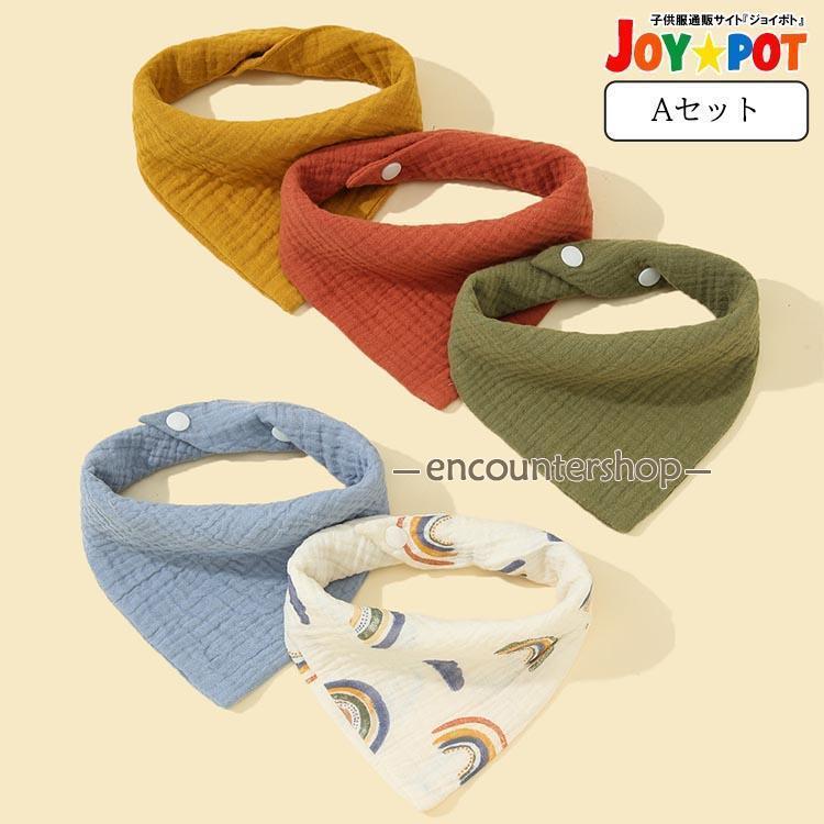 スタイ 5枚セット ベビー ビブ 前掛け 男の子 女の子 赤ちゃん よだれかけ エプロン ヨダレ お食事 子供用 ガーゼ | ブランド登録なし | 01