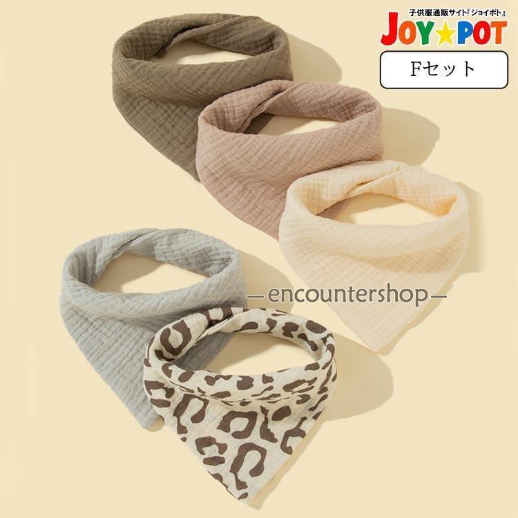 スタイ 5枚セット ベビー ビブ 前掛け 男の子 女の子 赤ちゃん よだれかけ エプロン ヨダレ お食事 子供用 ガーゼ | ブランド登録なし | 03