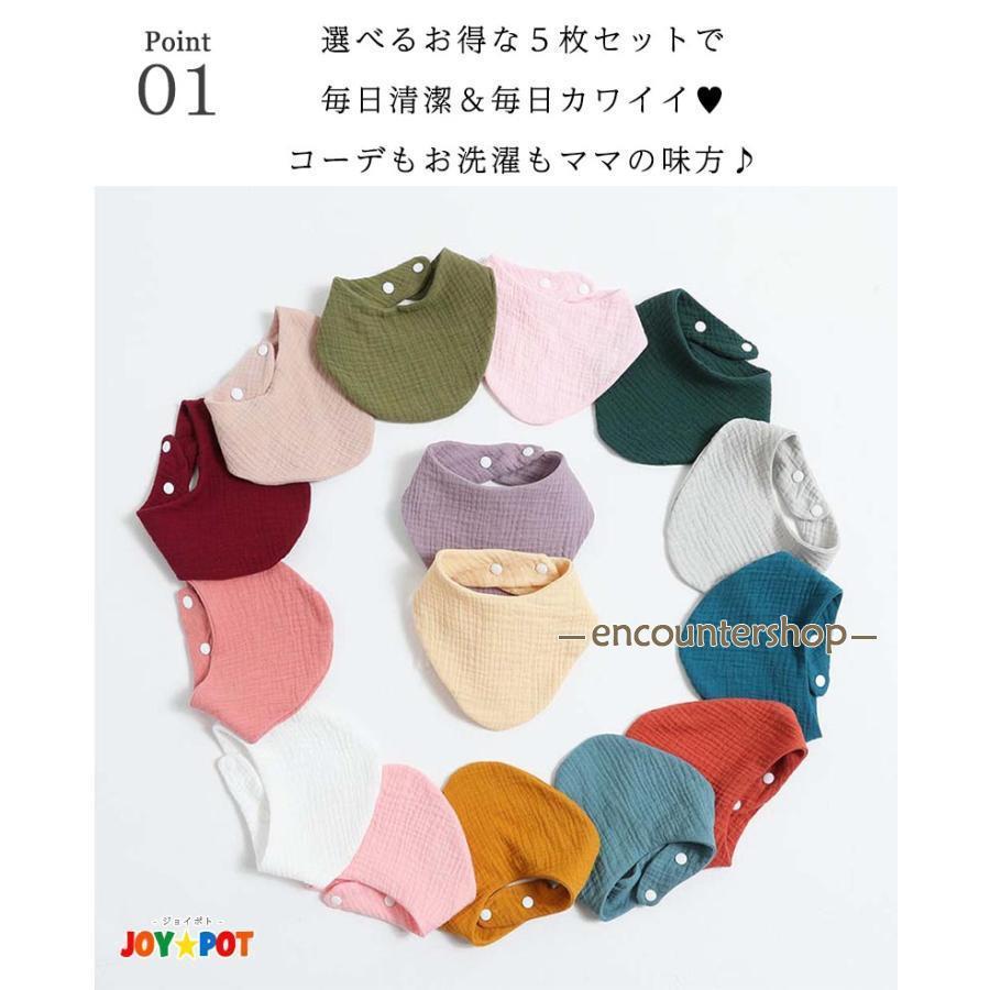 スタイ 5枚セット ベビー ビブ 前掛け 男の子 女の子 赤ちゃん よだれかけ エプロン ヨダレ お食事 子供用 ガーゼ | ブランド登録なし | 05