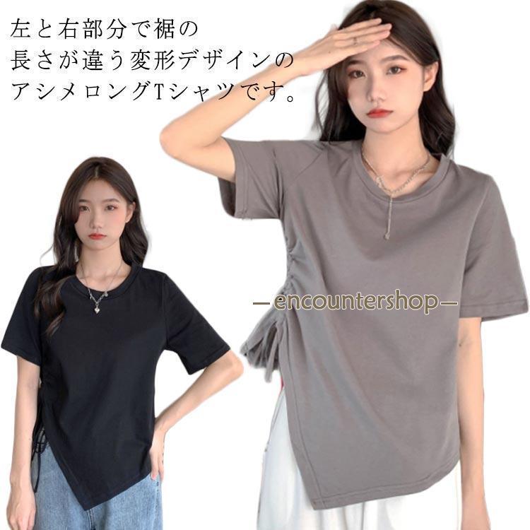 裾変形 モード系 アシンメトリー 個性的 トップス 半袖 カットソー