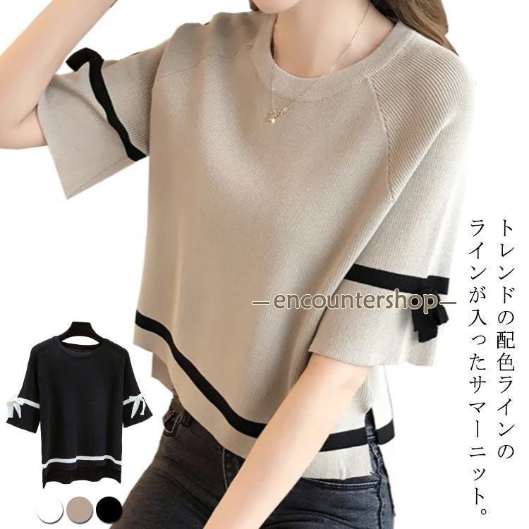 新品バスコ セーラーカラーカットソー 2025年9月】セーラー