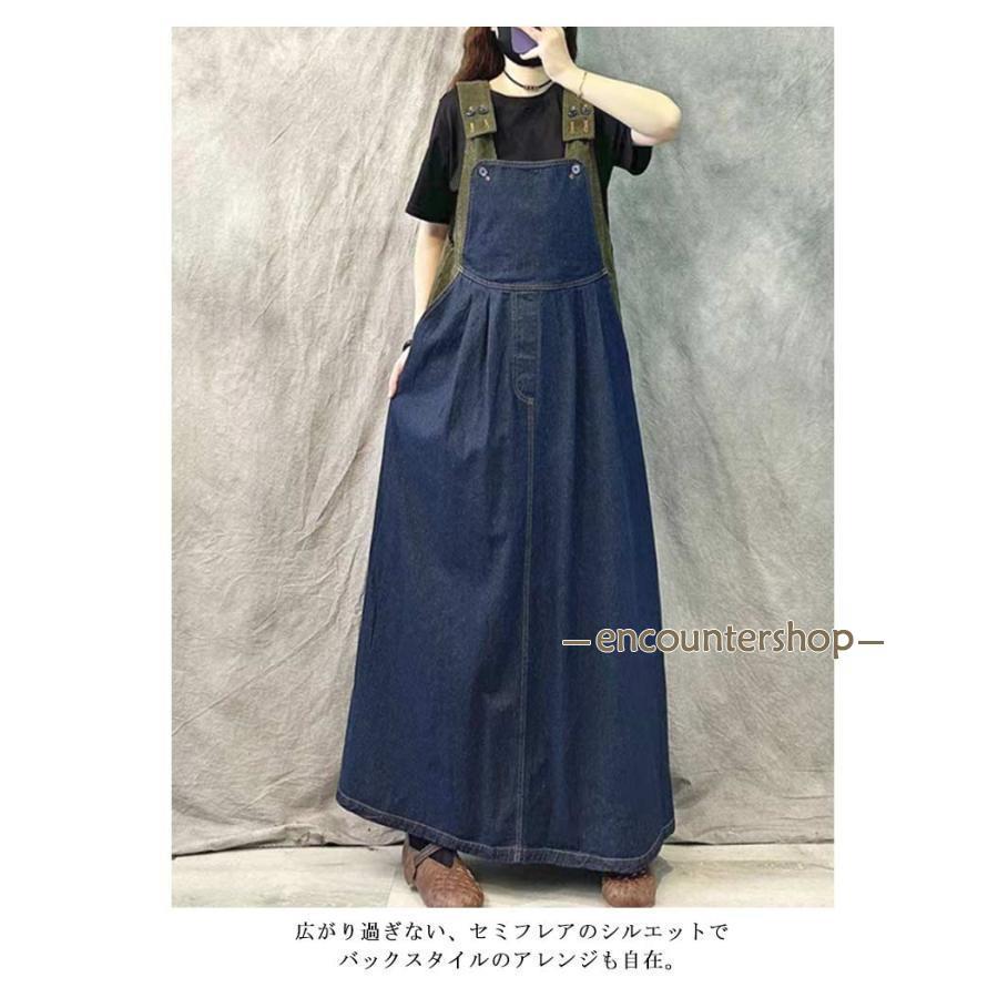 ジャンパースカート デニム つなぎ オーバーオール サロペット
