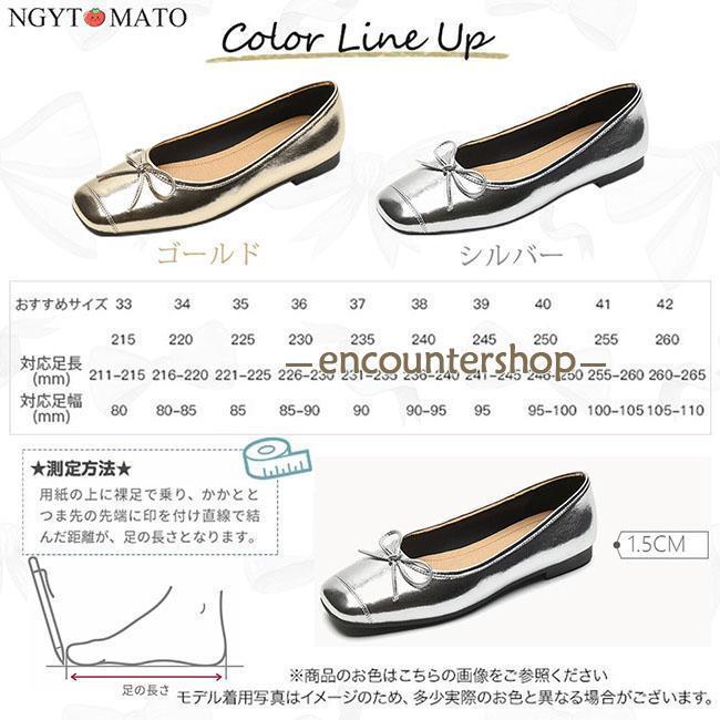 バレエシューズ リボン付き パンプス スクエアトゥ フラットヒール