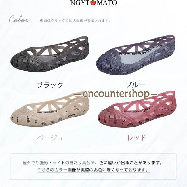 レインパンプス 軽量 ラバーシューズ レインシューズ サンダル メッシュ 雨晴兼用 通気性 フラット 履きやすい 歩きやすい 梅雨対策 カジュアル おしゃれ | ブランド登録なし | 01
