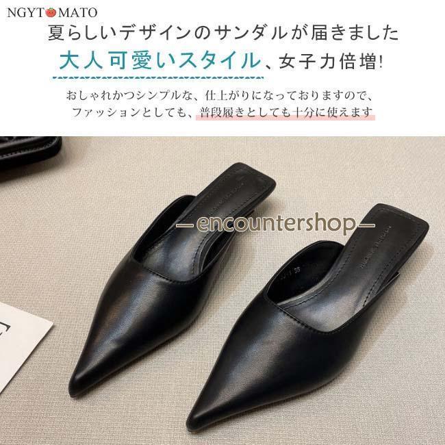 ミュールパンプス レディース ミュールサンダル ポインテッドトゥ