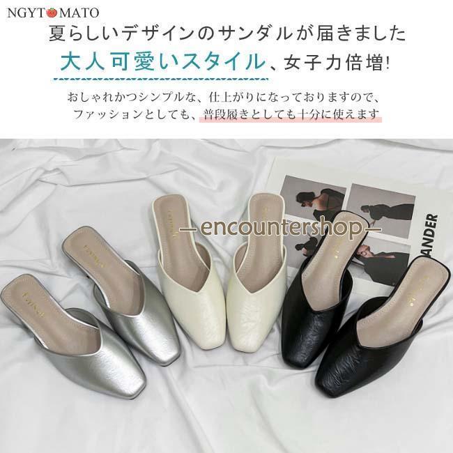 ミュールパンプス レディース ミュールサンダル スクエアトゥ ミュール