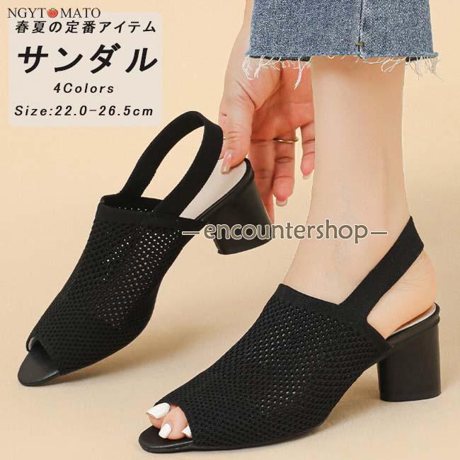 パンプス ストラップ オープントゥ バックストラップ サンダル
