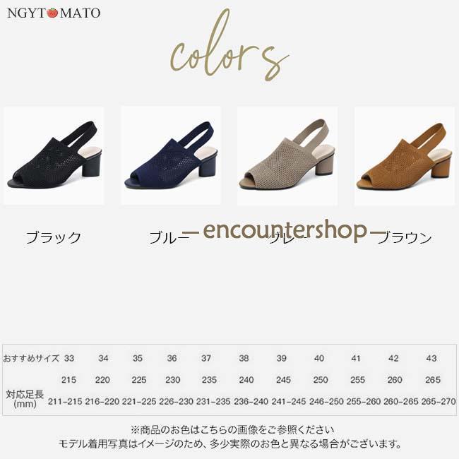 パンプス ストラップ オープントゥ バックストラップ サンダル ヒール