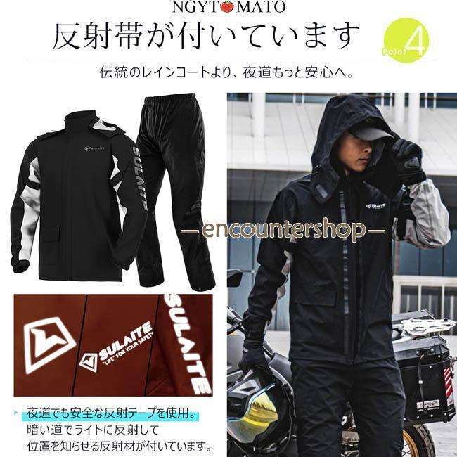 ジ*ー様 ゴルフ用　男性レインジャケット(上下) レインコート 上下 男女兼用 レインウェア メンズ 上下セット バイク
