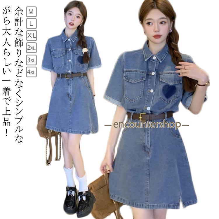 【Vero Moda】【日本未入荷】グレー 半袖 デニム シャツ ワンピ Lee シャツワンピース 「別注」Lee / デニム シャツ マキシ