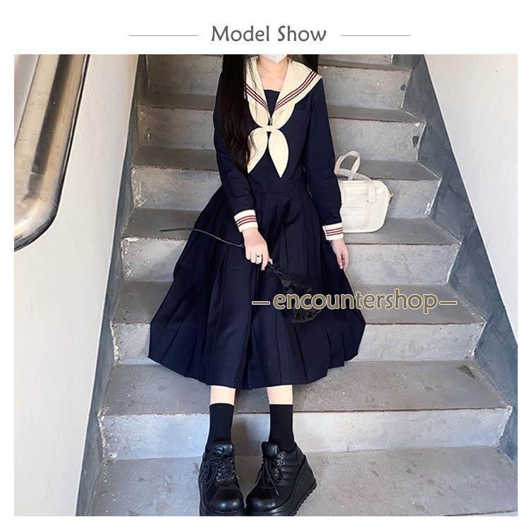 セーラー服 セーラー 長袖 半袖 制服 女子高生 上下セット