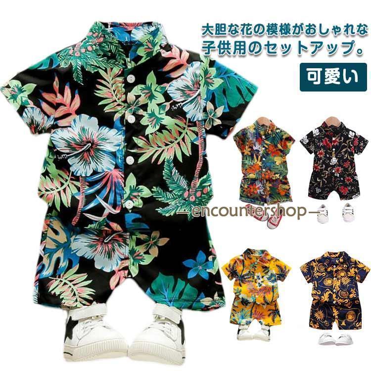 アロハシャツ ハーフパンツ キッズ セットアップ トップス 男の子