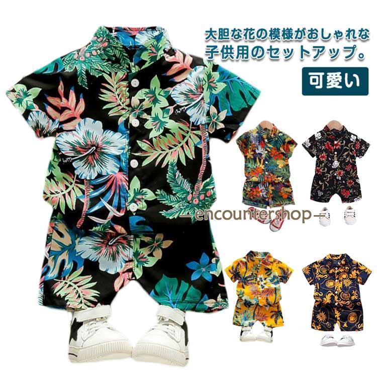 アロハシャツ ハーフパンツ キッズ セットアップ トップス 男の子