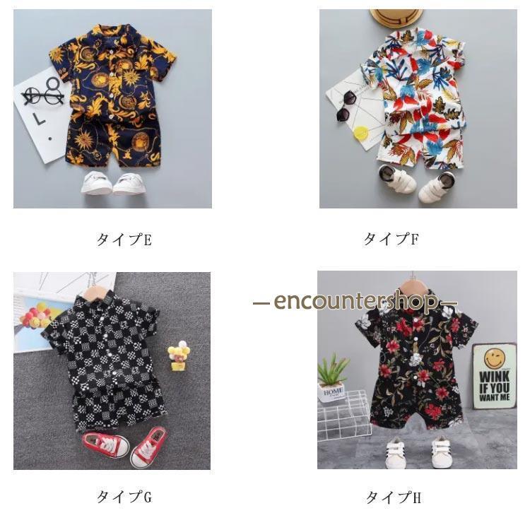 アロハシャツ ハーフパンツ キッズ セットアップ トップス 男の子