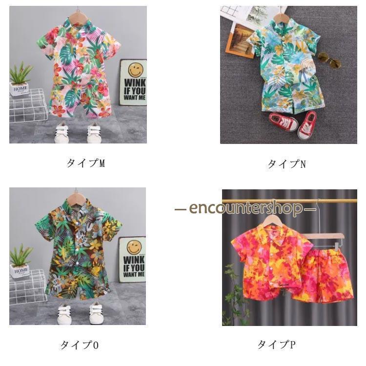 アロハシャツ ハーフパンツ キッズ セットアップ トップス 男の子