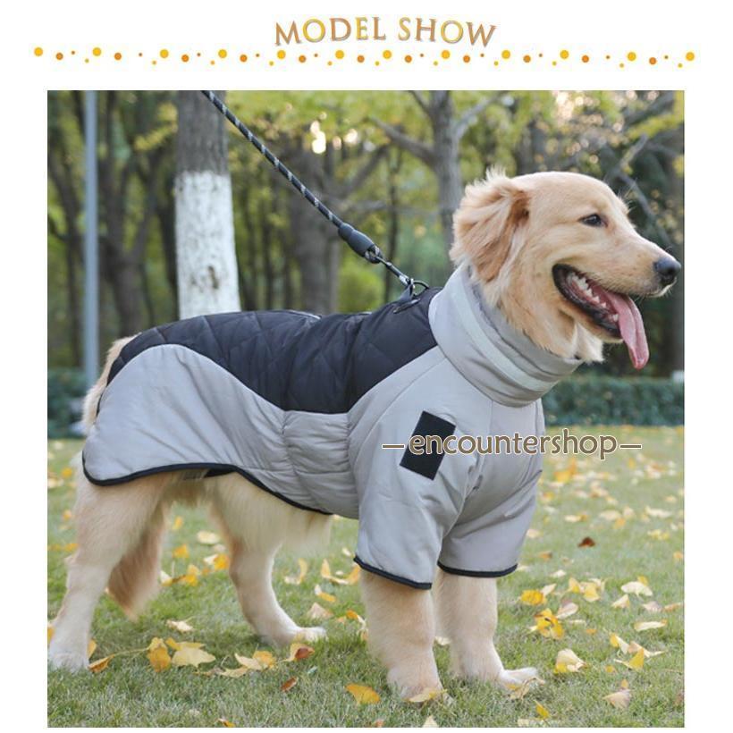 XL-6XL！ ドッグウェア 背中開き 中綿 コート 配色 中型犬 大型犬 向け