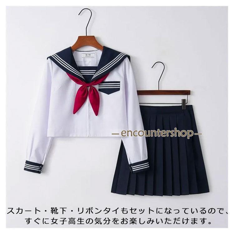 セーラー服　上下3点セット 楽天市場】学生服 3点セット 黒色 長袖 上下セット セーラー服