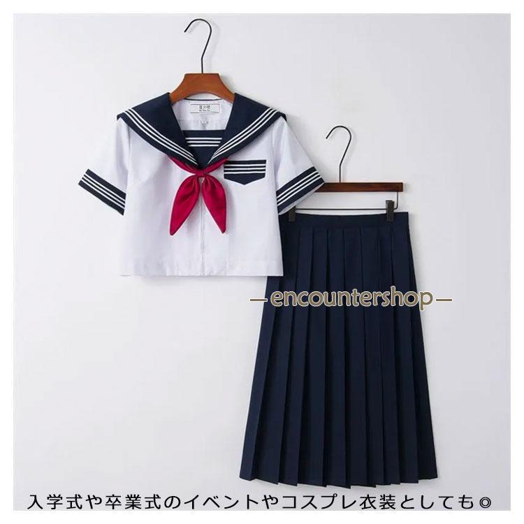 セーラー服 セーラー 制服 女子高生 上下セット セットアップ 4点