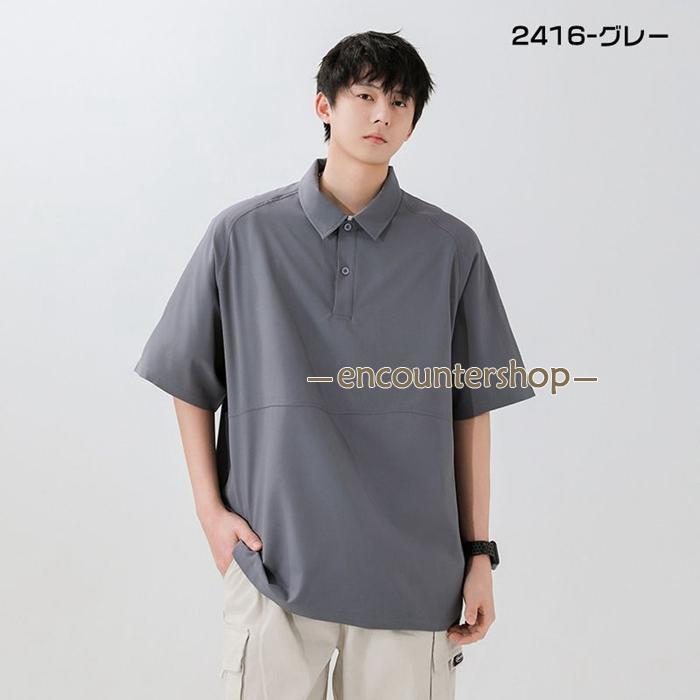 【新品未使用】#FR2GOLF メンズ　半袖ポロシャツ　ゴルフウェア　Ｌ ポロシャツ メンズ 半袖 ゴルフウェア 接触冷感 軽量 無地 半袖