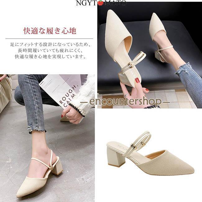 ミュールパンプス レディース ミュールサンダル ポインテッドトゥ 太め