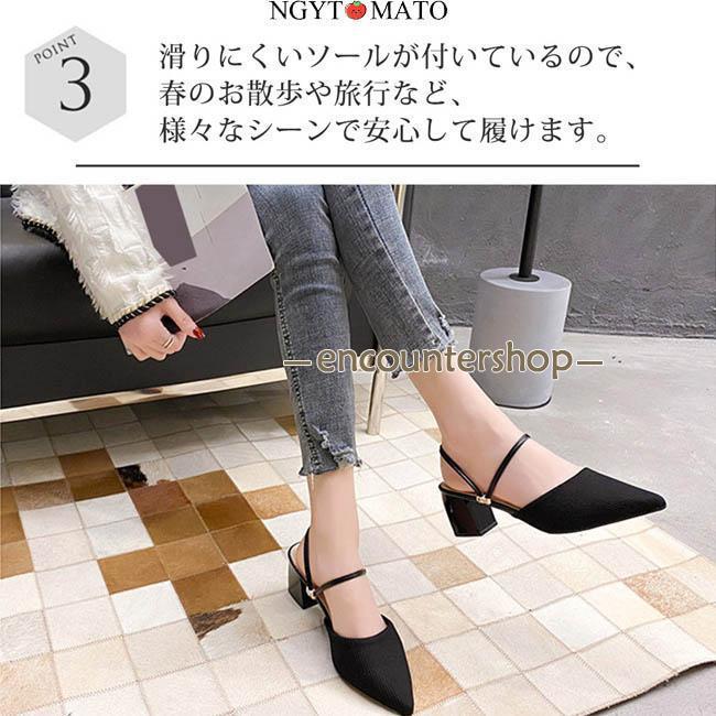 ミュールパンプス レディース ミュールサンダル ポインテッドトゥ 太め