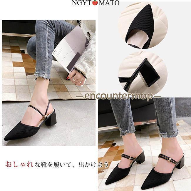 NAVYBOOT ポインテッドミュール メッシュポインテッドミュールサンダル 7244/PINK/GOLD – nebulonie