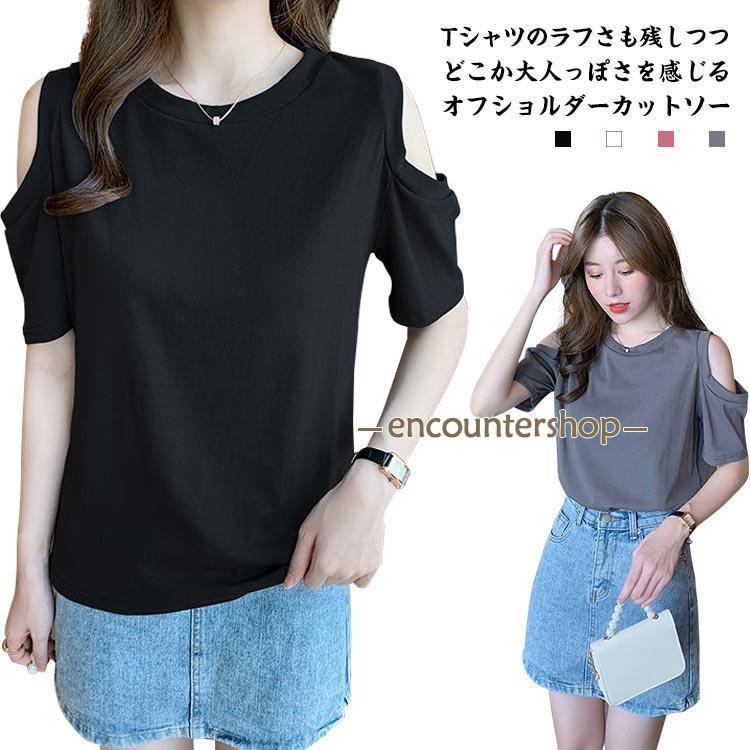 半袖 グレー カットソー Tシャツ レディース 肌見せ 半袖Tシャツ 無地