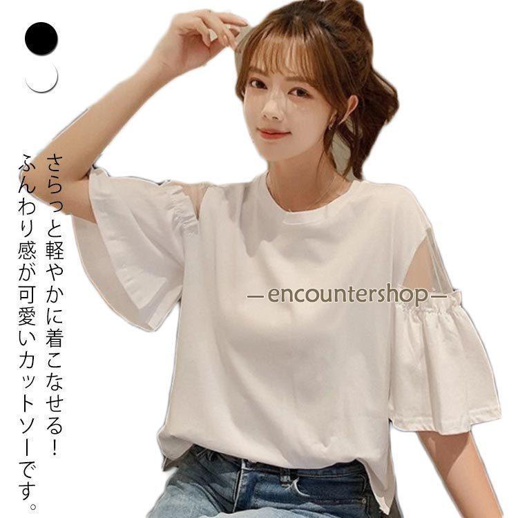 LGB 肩出し半袖カットソー Tシャツ レディース オフショルダー 半袖 肩出し カットソー 夏物