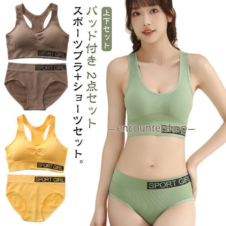新品タグ付★ icebreaker アンダーウェア　ブラ　ショーツ　セット　S スポーツブラ ブラジャー カップ付き ショーツ 下着 2点セット