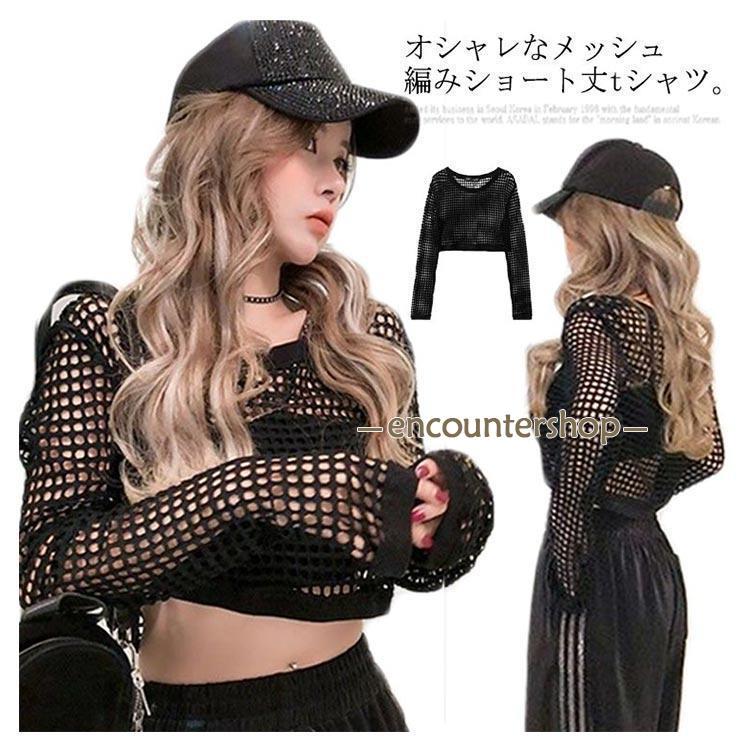 未使用　d.i.a. メッシュショート丈トップス 未使用 d.i.a. メッシュショート丈トップス